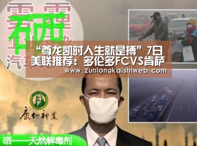 尊龙凯时人生就是搏