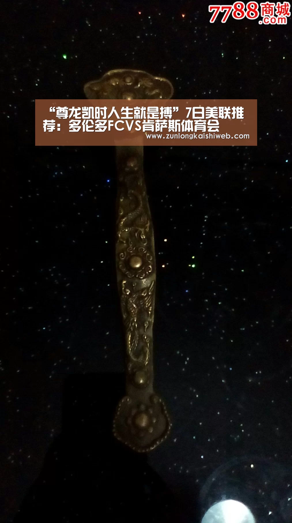 尊龙凯时