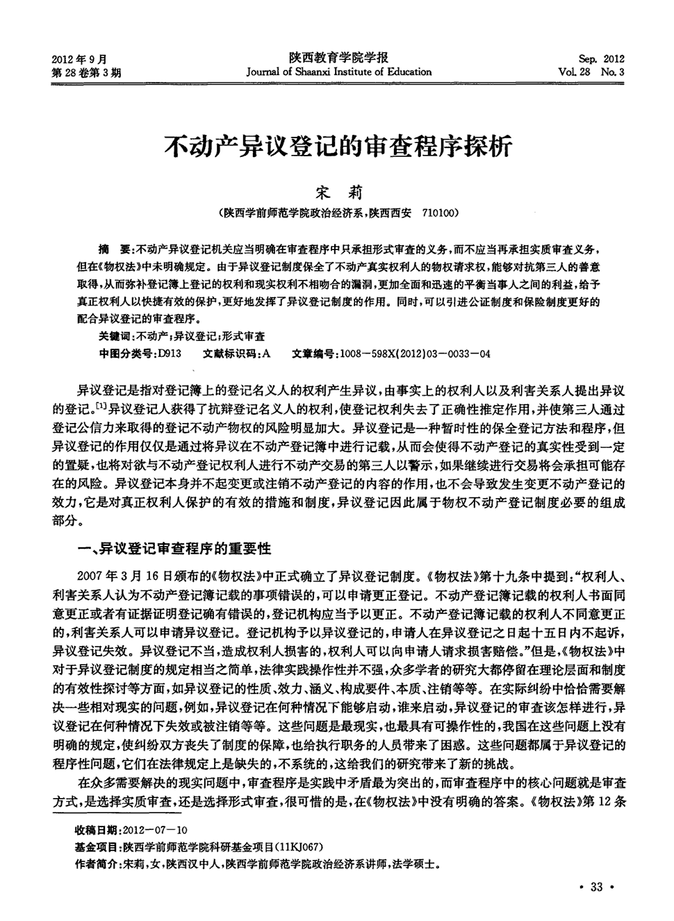 绿大暗是什么梗 黄晓明为什么叫绿大暗外号介绍-尊龙凯时官网(图3) 尊龙凯时人生就是搏