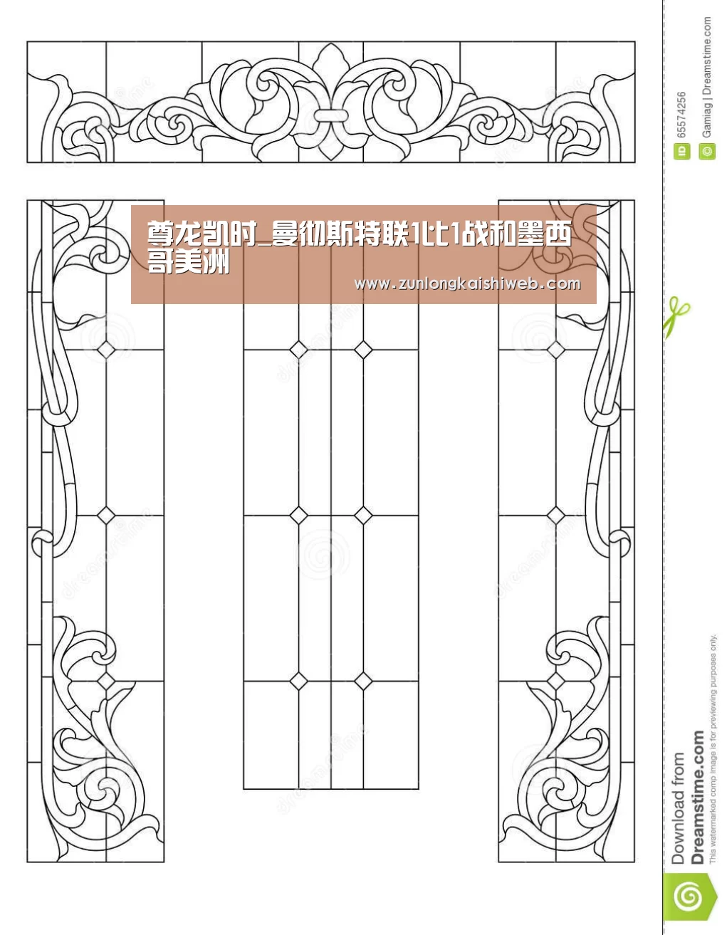尊龙凯时_曼彻斯特联1比1战和墨西哥美洲(图2) 尊龙凯时app