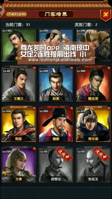 尊龙凯时官网