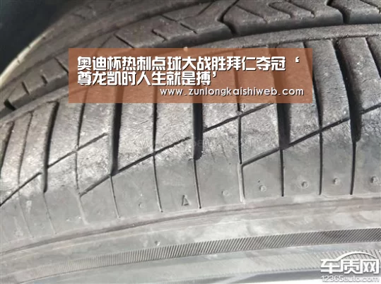 奥迪杯热刺点球大战胜拜仁夺冠‘尊龙凯时人生就是搏’(图2) 尊龙凯时人生就是搏