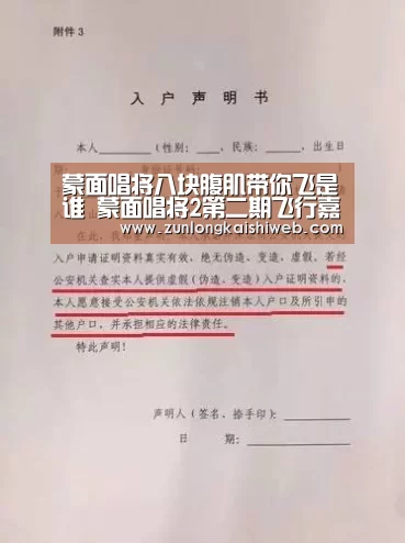 尊龙凯时人生就是搏