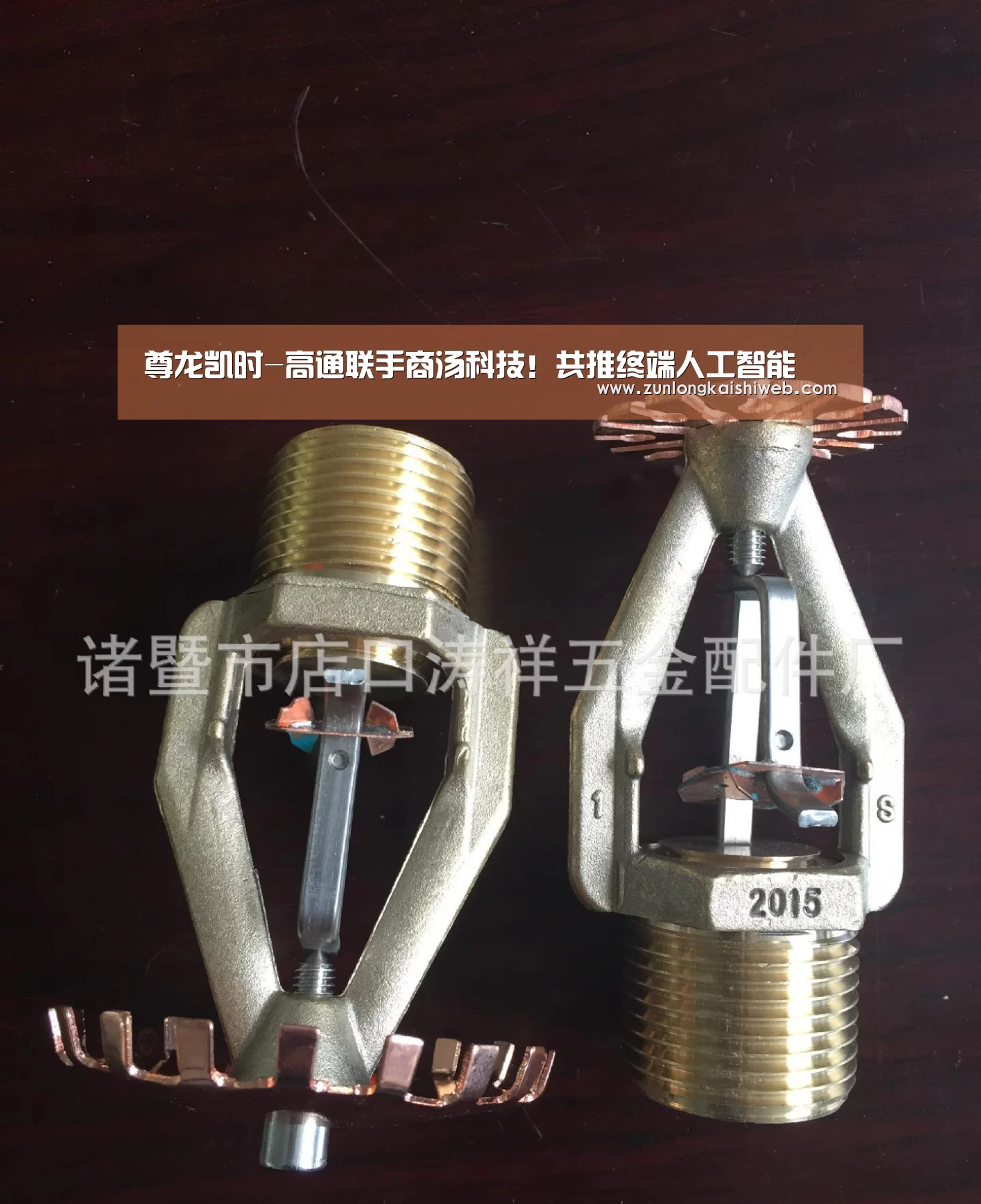尊龙凯时-高通联手商汤科技!共推终端人工智能(图2) 尊龙凯时官网