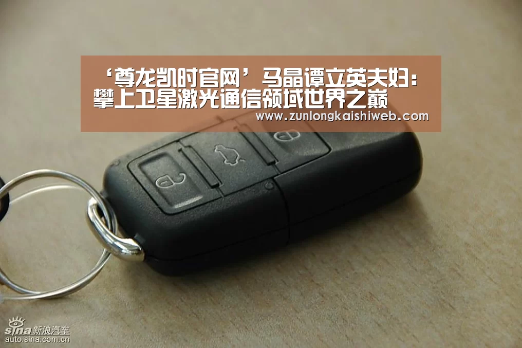 尊龙凯时人生就是搏