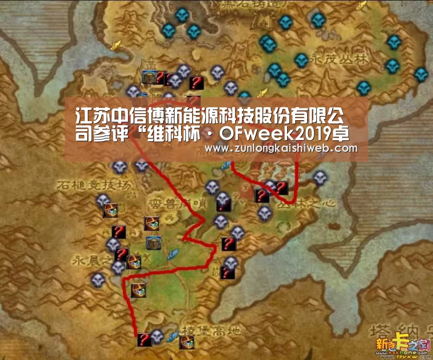 江苏中信博新能源科技股份有限公司参评“维科杯·OFweek2019卓越海外市场表现企业奖”-尊龙凯时(图1) 尊龙凯时
