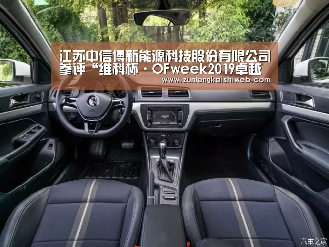 江苏中信博新能源科技股份有限公司参评“维科杯·OFweek2019卓越海外市场表现企业奖”-尊龙凯时(图3) 尊龙凯时人生就是搏