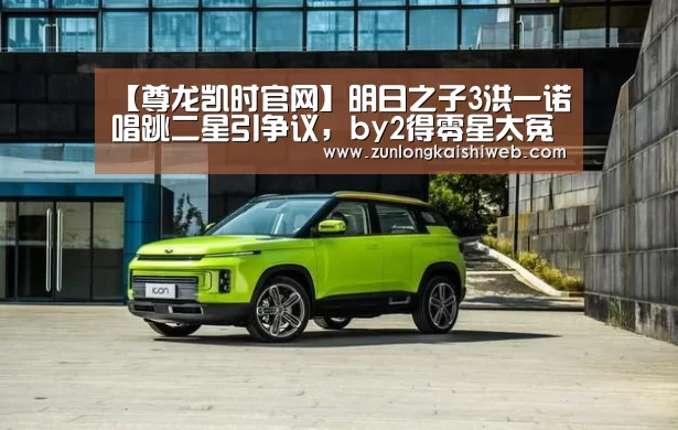 尊龙凯时官网