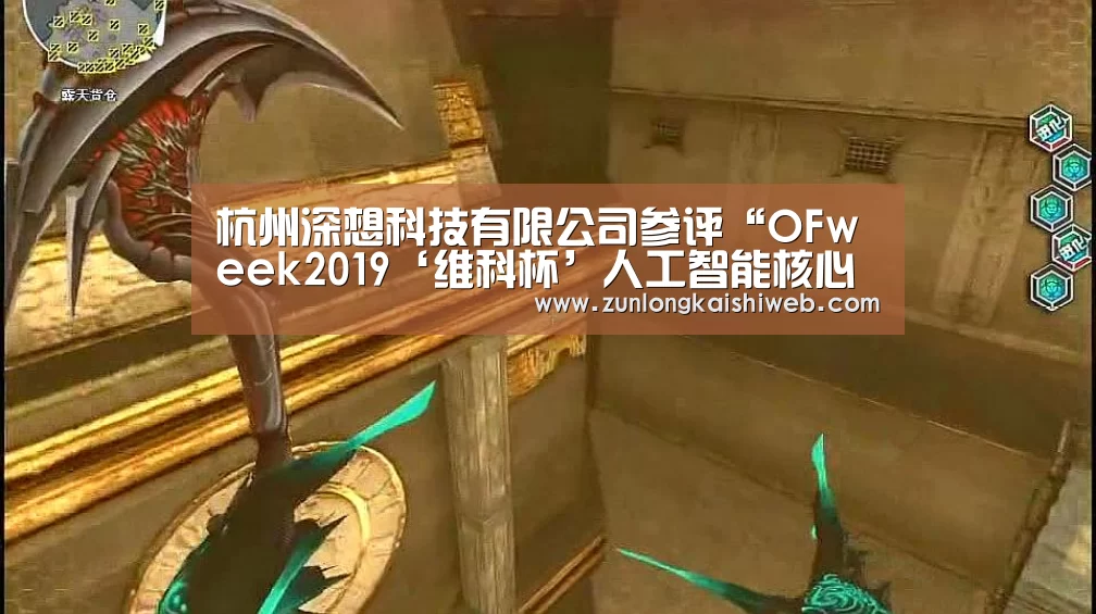 尊龙凯时app