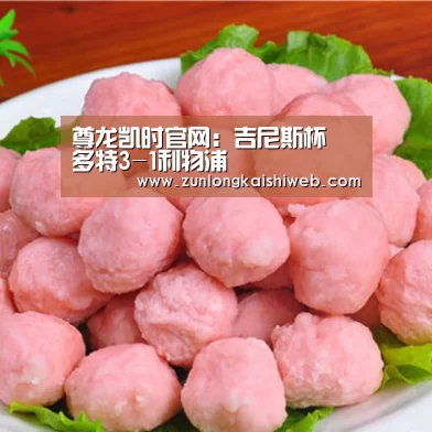 尊龙凯时官网