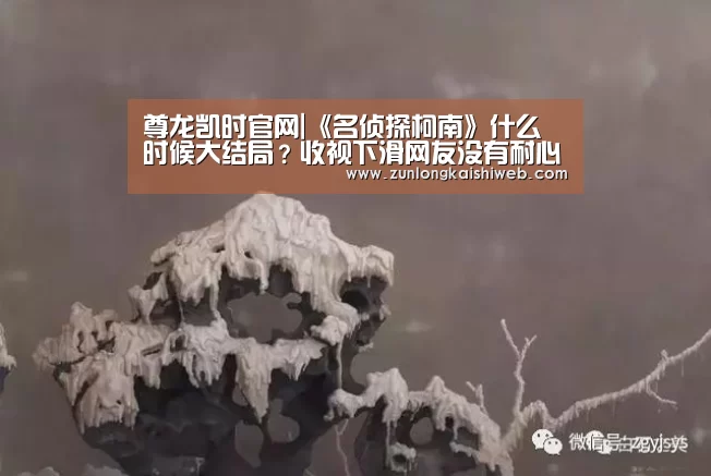 尊龙凯时app