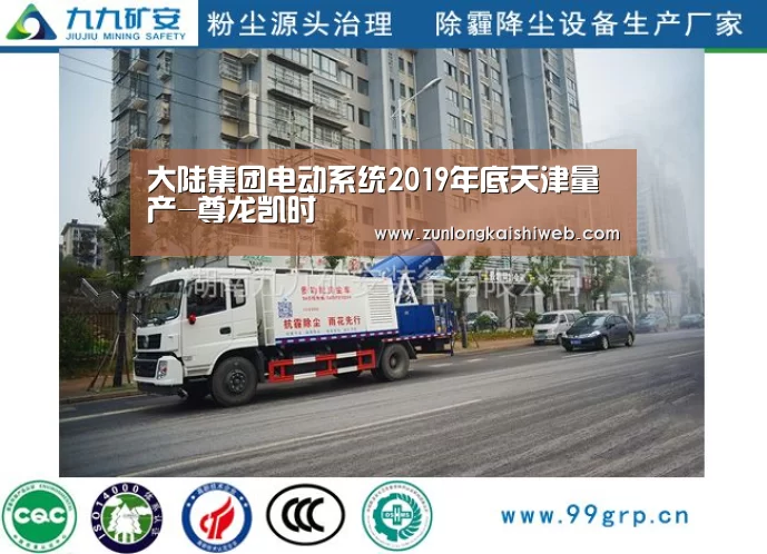 大陆集团电动系统2019年底天津量产-尊龙凯时(图3) 尊龙凯时app