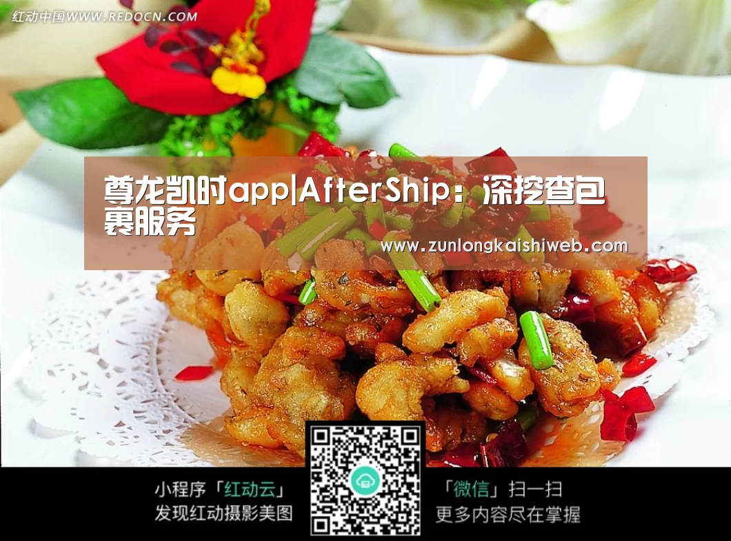 尊龙凯时app