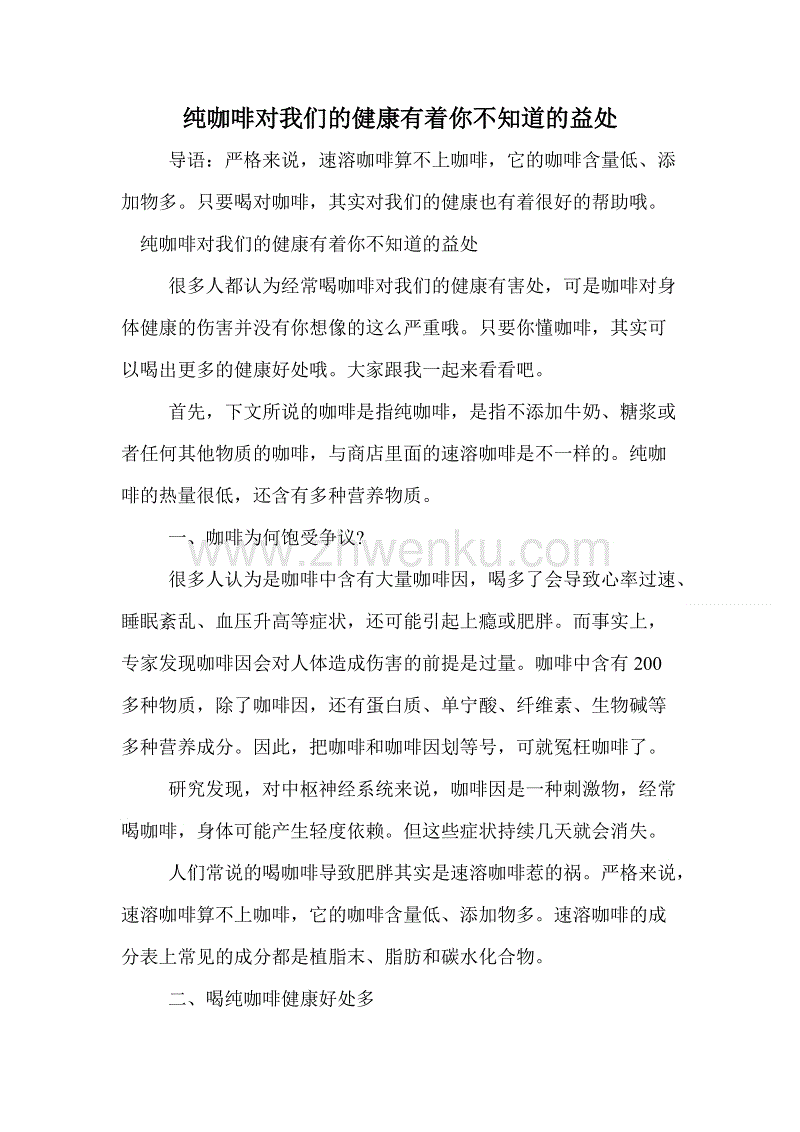 尊龙凯时人生就是搏