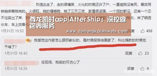 尊龙凯时app