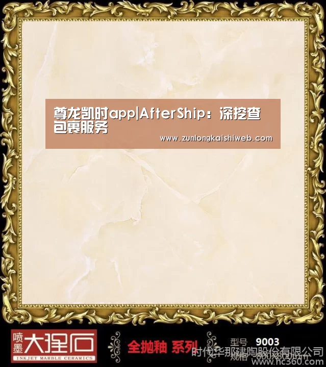 尊龙凯时人生就是搏