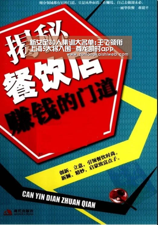尊龙凯时app