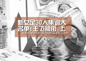 尊龙凯时人生就是搏