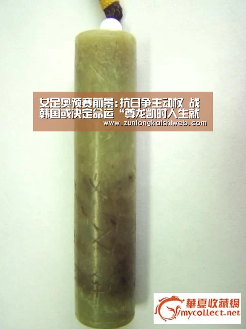 女足奥预赛前景:抗日争主动权 战韩国或决定命运“尊龙凯时人生就是搏”(图2) 尊龙凯时官网