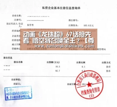 尊龙凯时人生就是搏