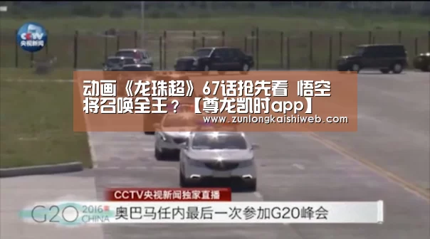尊龙凯时
