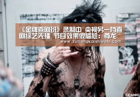 尊龙凯时app