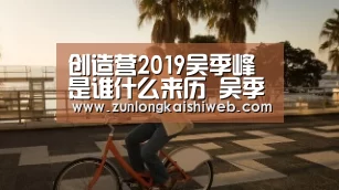 尊龙凯时官网