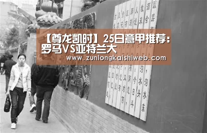 尊龙凯时官网