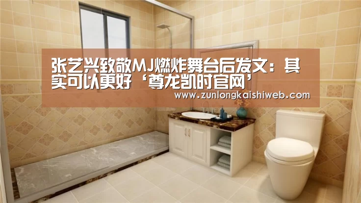尊龙凯时