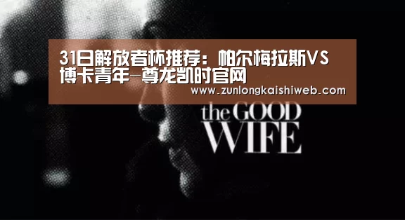 尊龙凯时人生就是搏