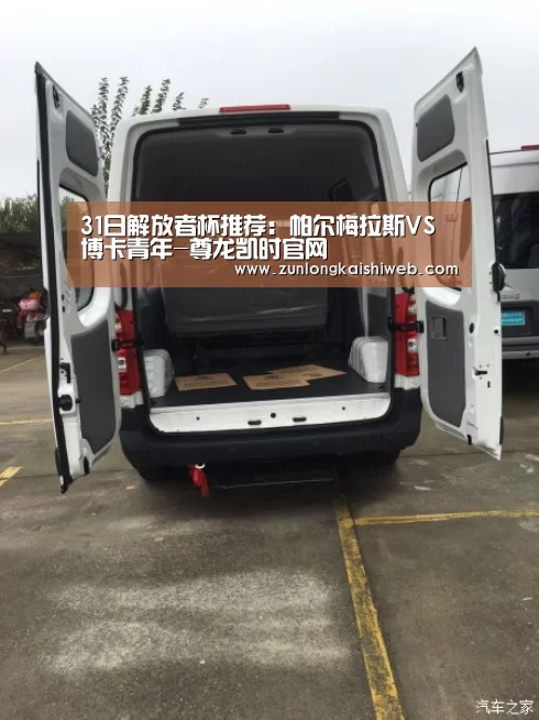 尊龙凯时人生就是搏