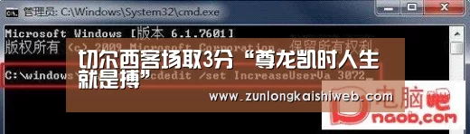 切尔西客场取3分“尊龙凯时人生就是搏”(图1) 尊龙凯时app