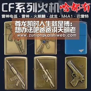 尊龙凯时人生就是搏:想办法吧爸爸洪天明老婆儿子同框 节目被妻子爆料脾气差(图3) 尊龙凯时人生就是搏